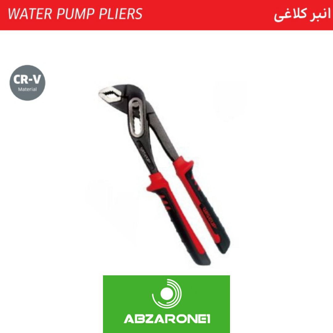 ابزار . ابزار آلات . ابزاروان . abzarone . ابزار دستی . ابزار برقی . ابزار صنعتی . وایزآپ . WISEUP ابزار شارژی