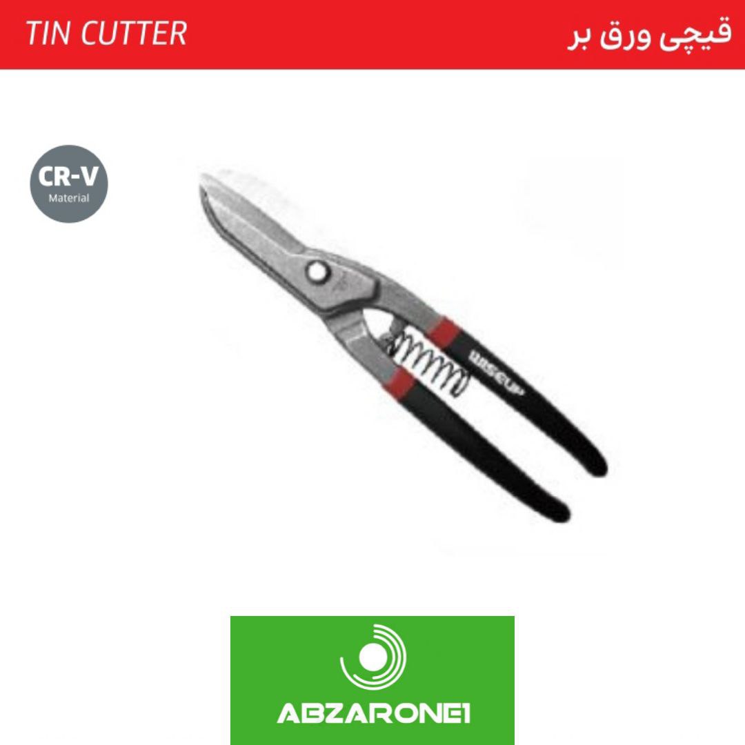 ابزار . ابزار آلات . ابزاروان . abzarone . ابزار دستی . ابزار برقی . ابزار صنعتی . وایزآپ . WISEUP ابزار شارژی