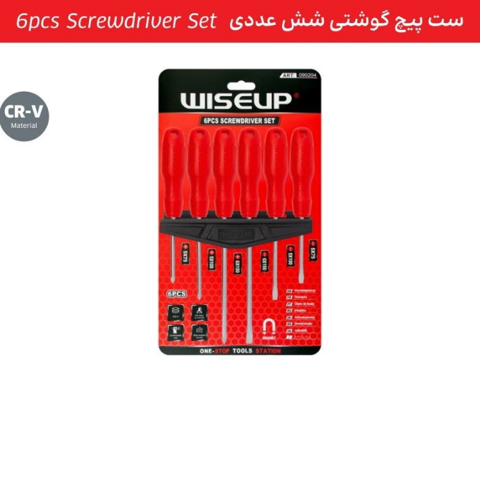 ست پیچ گوشتی شش عددی WISEUP . ابزار . ابزار آلات . ابزاروان . abzarone . ابزار دستی . ابزار برقی . ابزار صنعتی . وایزآپ . WISEUP ابزار شارژی