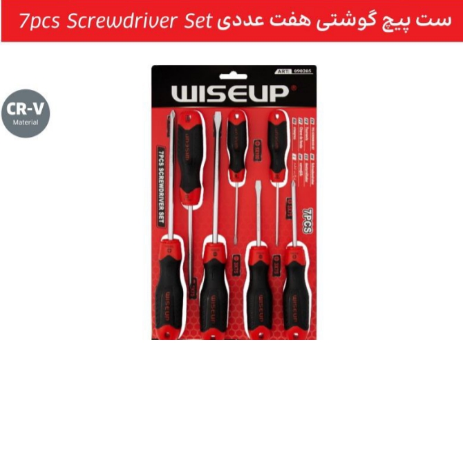 ست پیچ گوشتی هفت عددی WISEUP . ابزار . ابزار آلات . ابزاروان . abzarone . ابزار دستی . ابزار برقی . ابزار صنعتی . وایزآپ . WISEUP ابزار شارژی