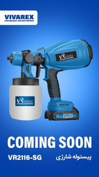 تصویر از پیستوله شارژی ویوارکس